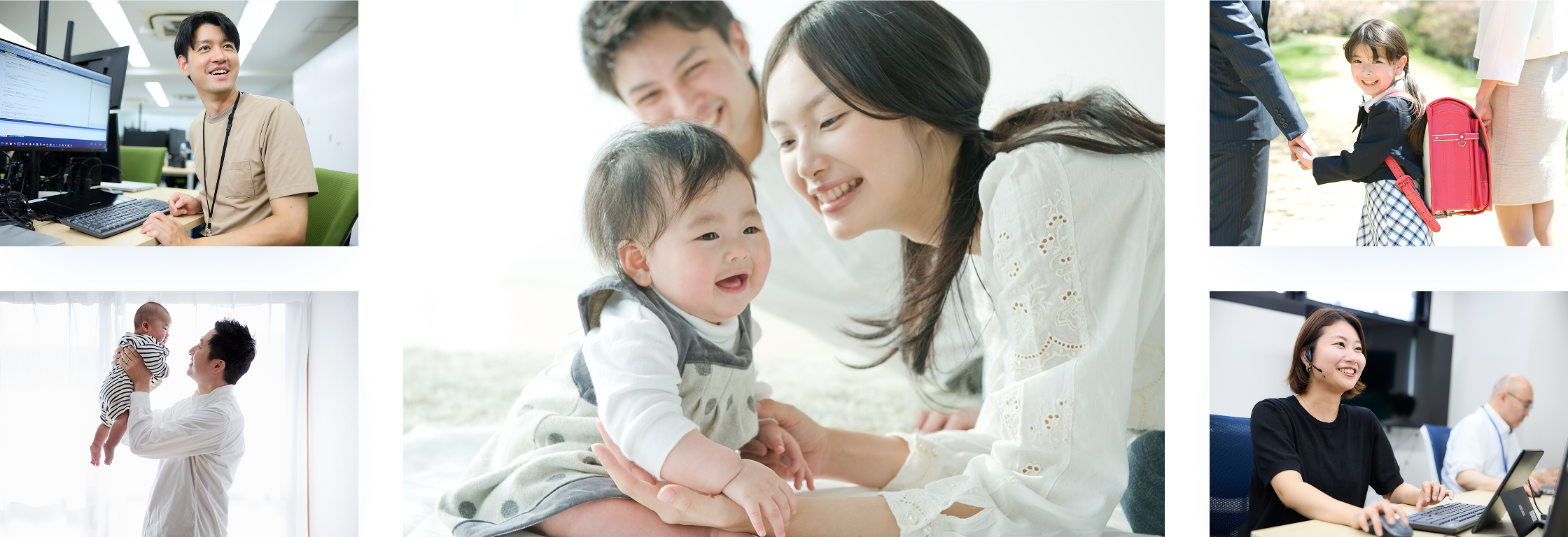 子どもたちと社会の笑顔をITの力で支える